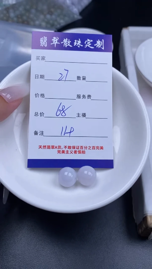 颈饰未镶嵌翡翠翡翠散珠批发DIY