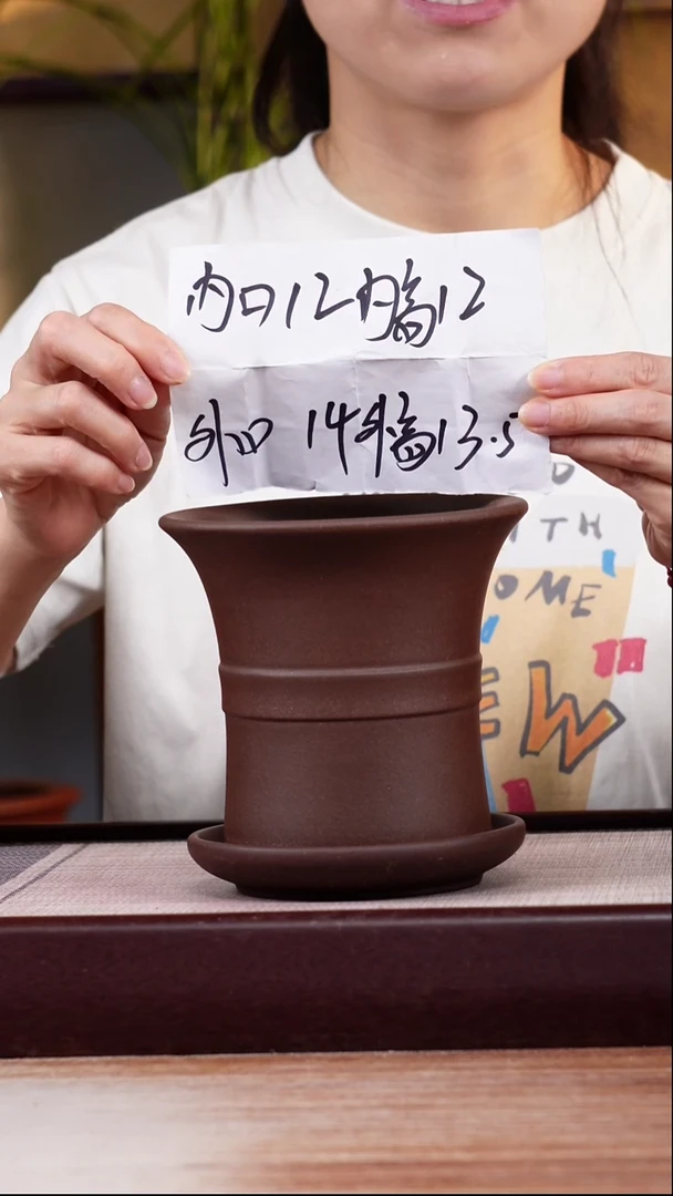 紫砂花盆紫泥迷你中带小喇叭一只带色差托盘