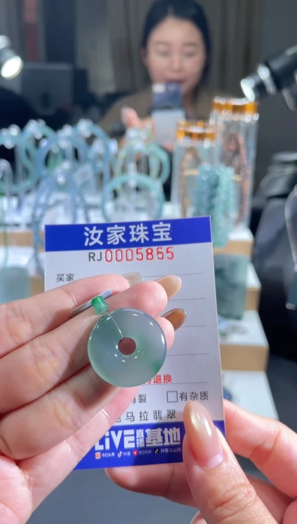 未镶嵌挂件翡翠5855