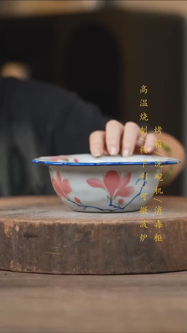 瓷片景德镇高温釉下彩（食品级）
