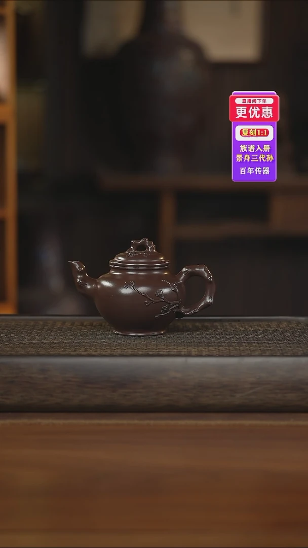 茶壶紫砂紫砂壶紫砂壶