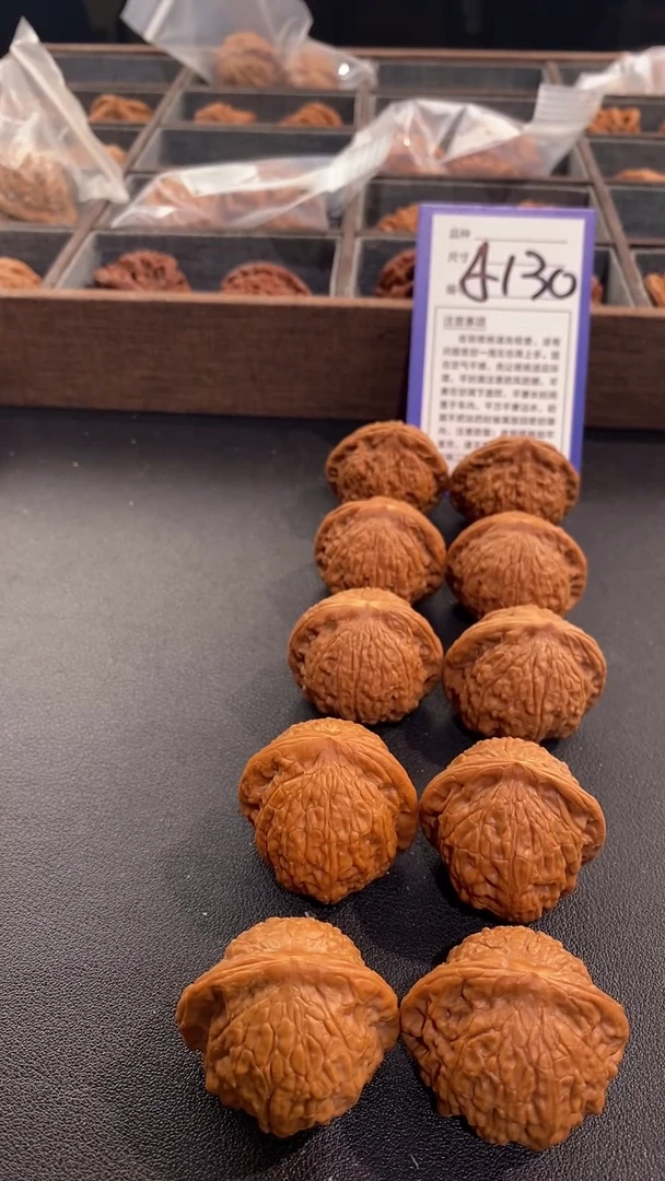 【闪购商品】文玩核桃吊坠野生无名2