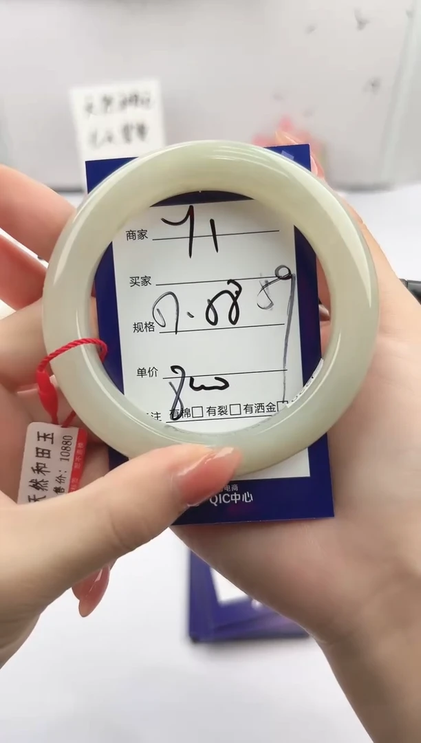 未镶嵌手镯和田玉微色差Y1
