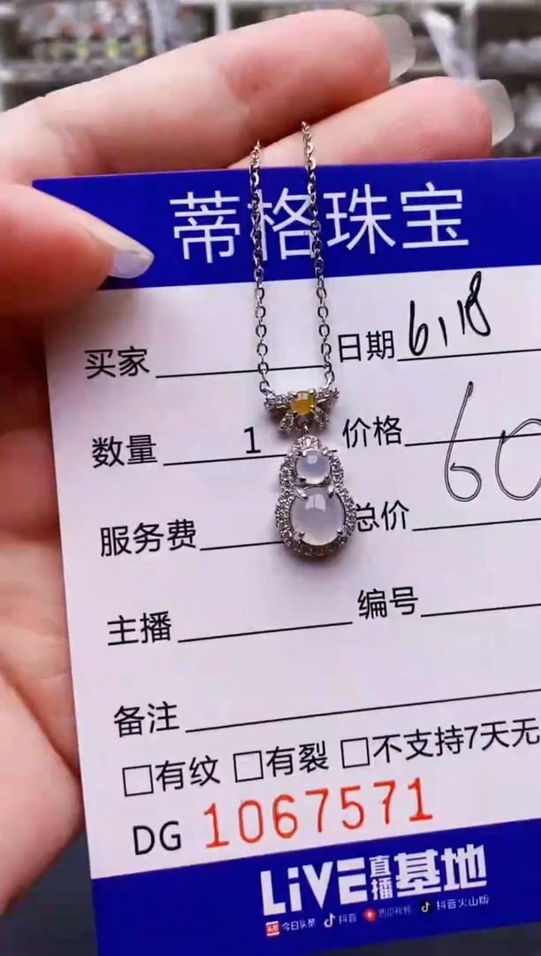 翡翠戒指银S925镶嵌7571