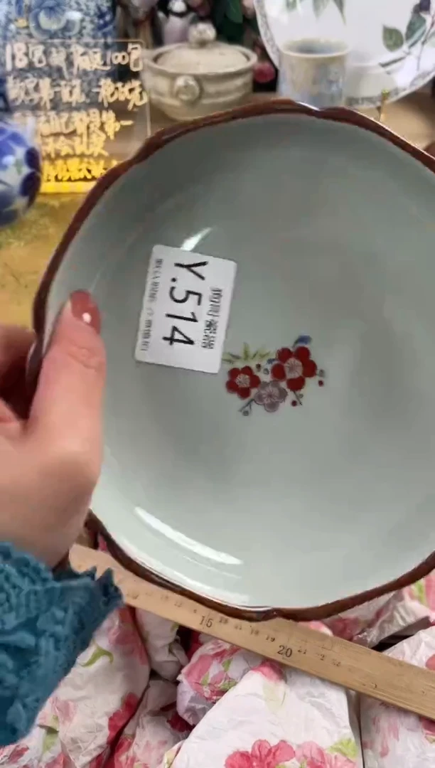 瓷片万*丽514狗哥瓷器直播间111