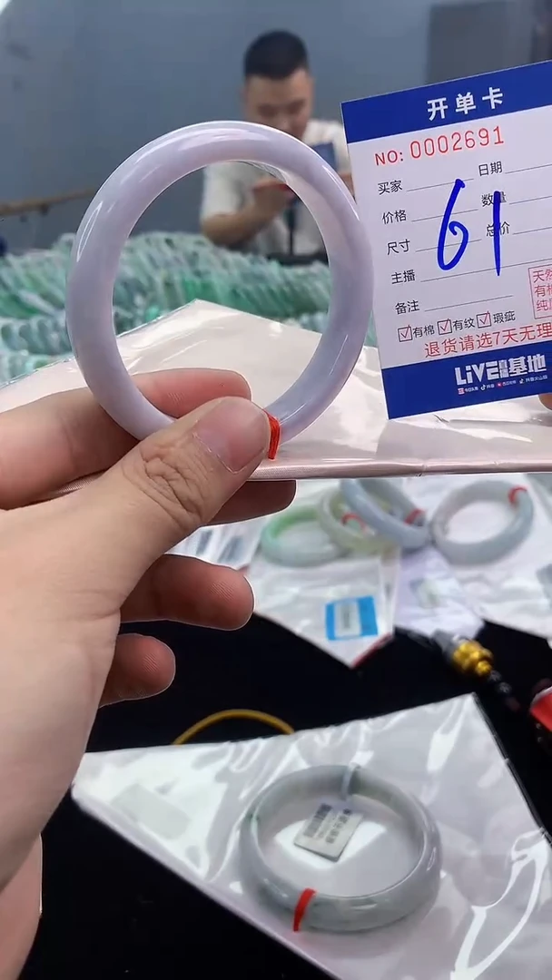 【闪购商品】翡翠手镯未镶嵌翡翠天然缅甸A货