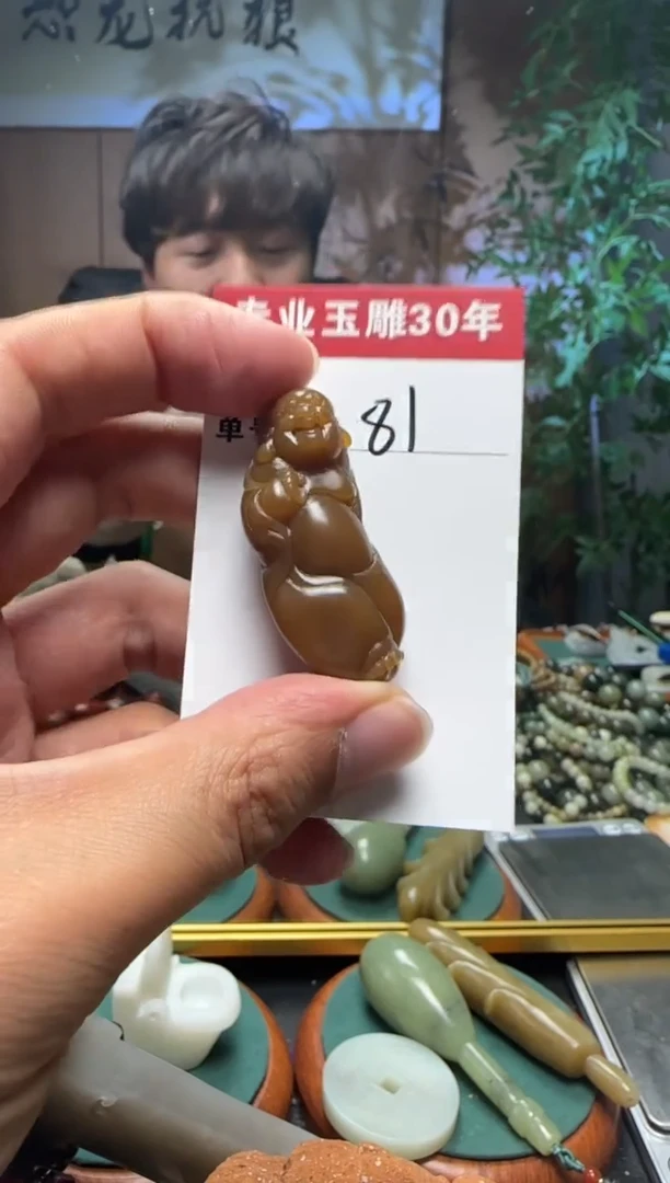 【闪购商品】和田玉挂件未镶嵌81