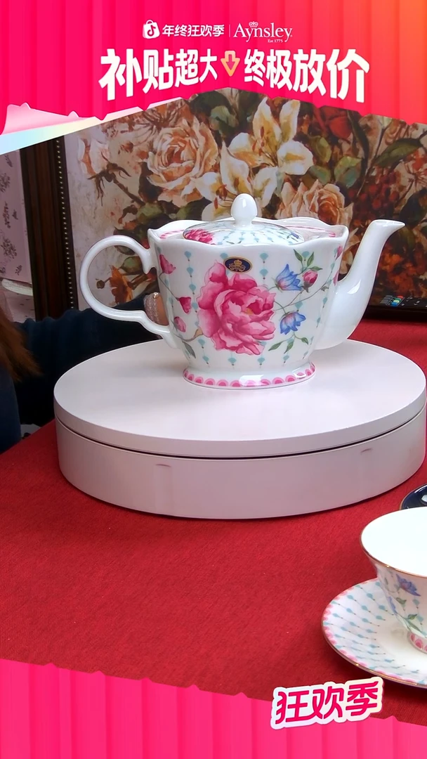 36%以上骨粉骨瓷温莎牡丹茶壶