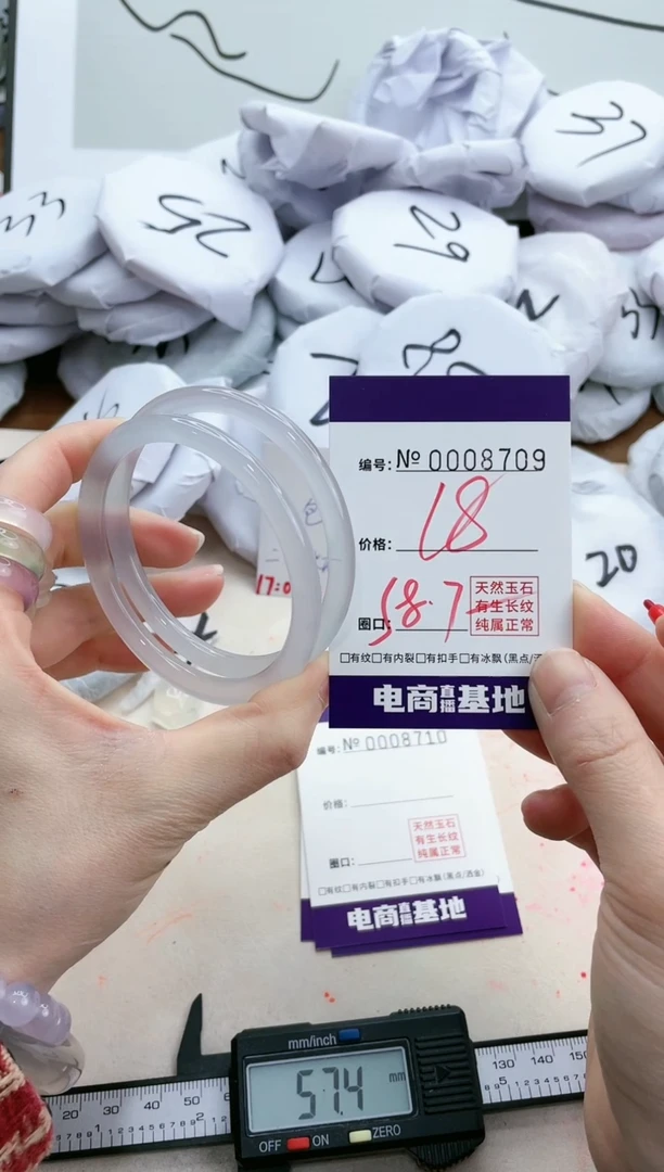 【闪购商品】玛瑙/玉髓手镯未镶嵌8709