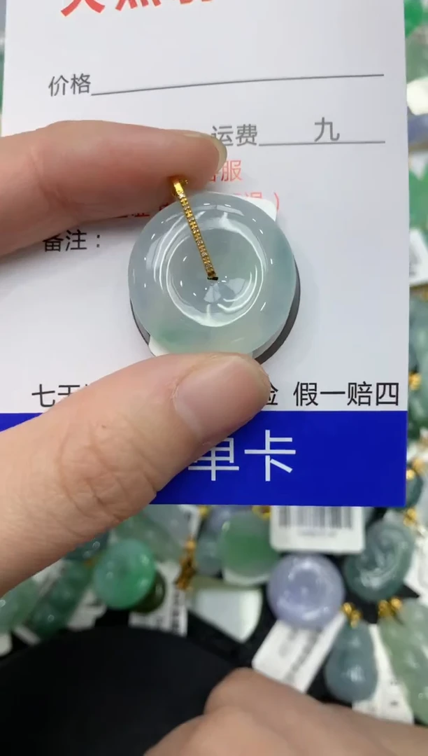 【闪购商品】翡翠颈饰18K金镶嵌11111111