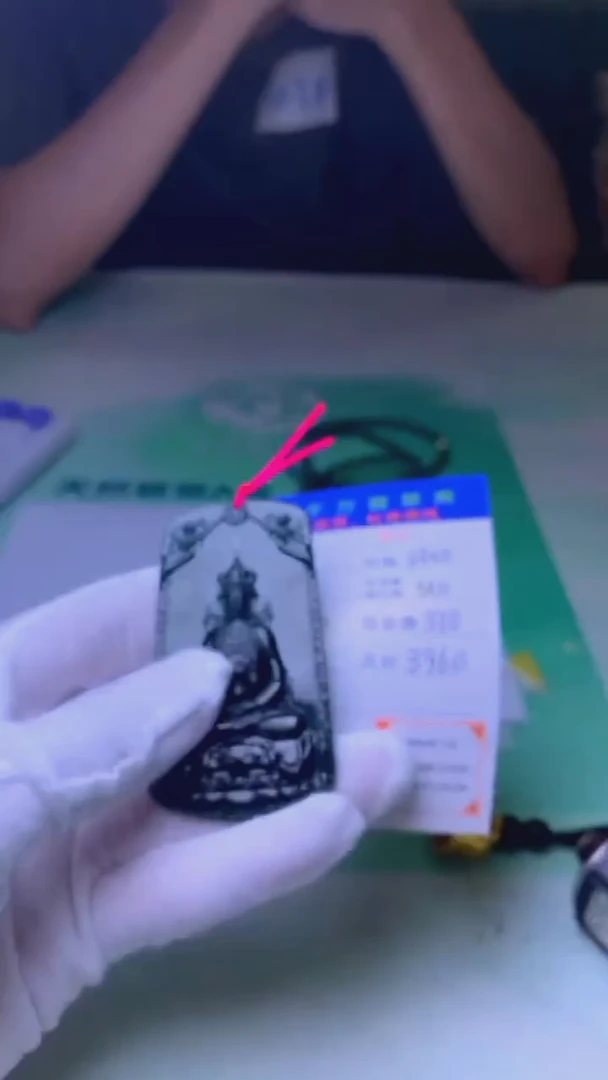 未镶嵌定制翡翠用****9毛货-不退不换-