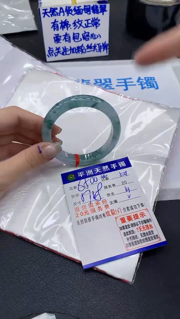 翡翠手镯未镶嵌111111111111