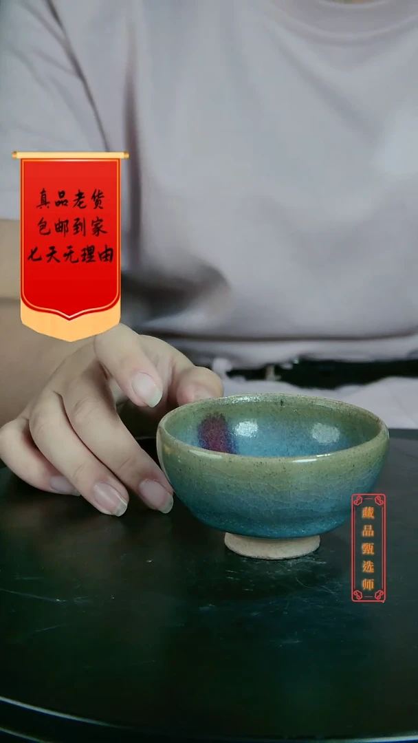陶瓷闪电购商品链接