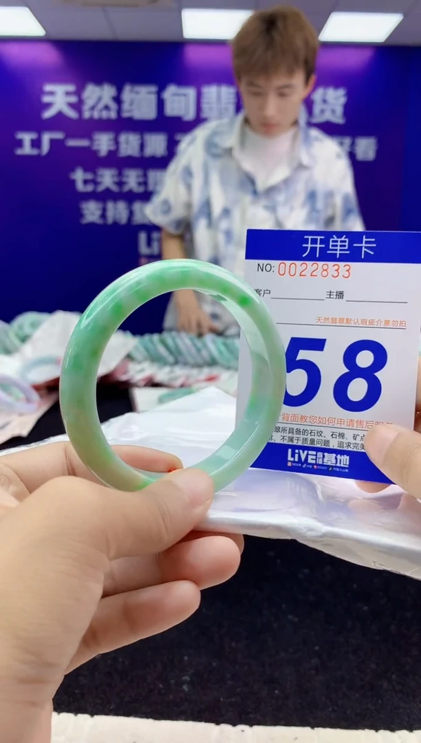 未镶嵌手镯翡翠AAAAAAAAAAAA