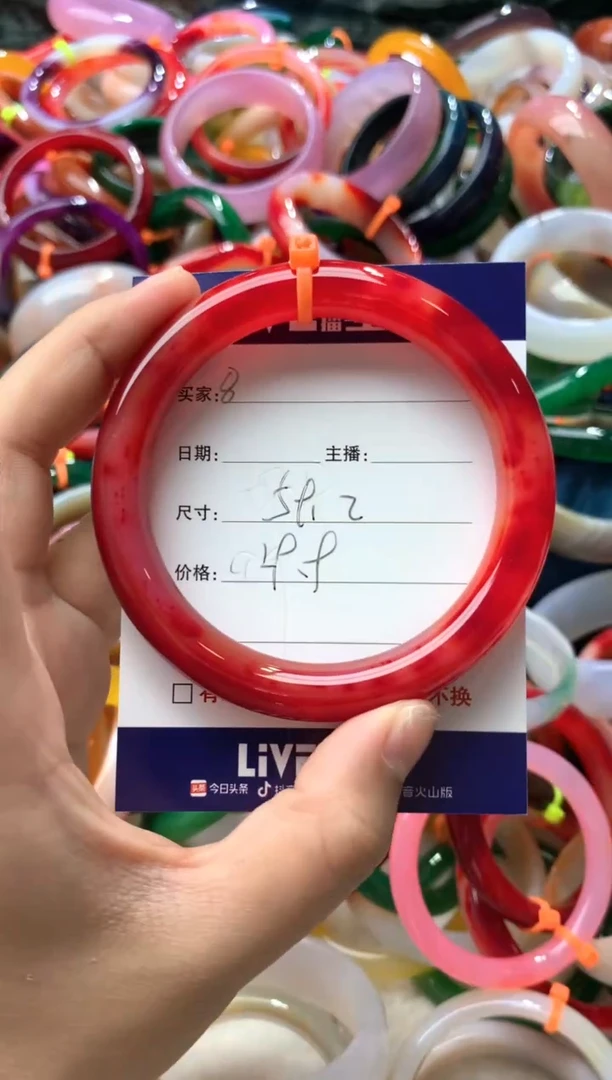 【闪购商品】玛瑙/玉髓手镯未镶嵌8