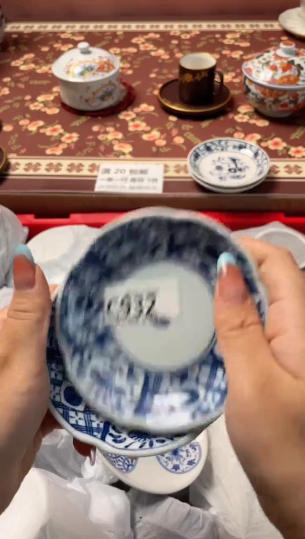 瓷片咬****?瓷器瓷器C932