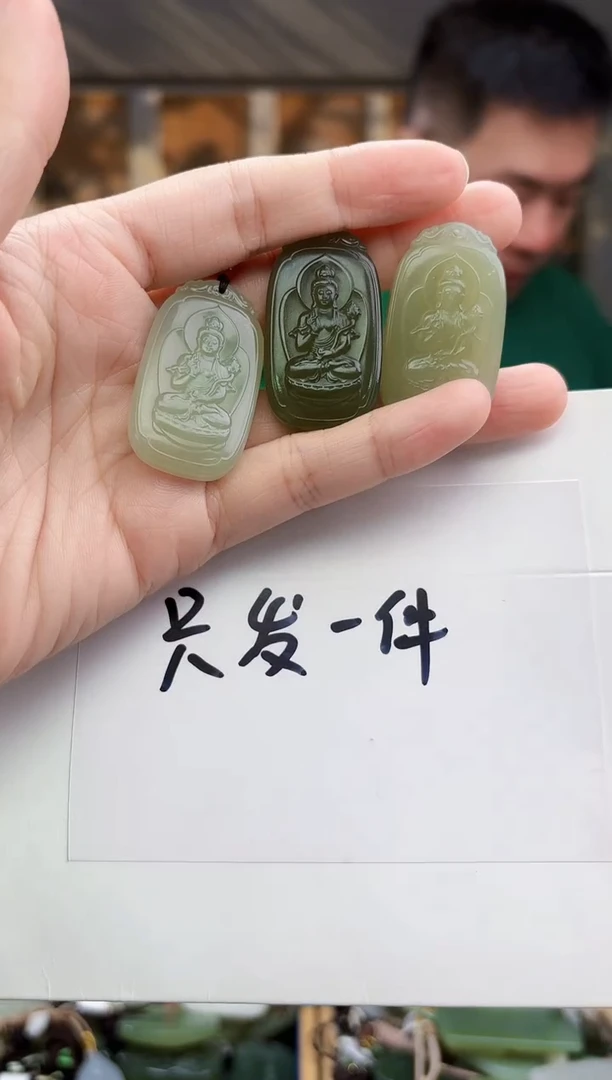 未镶嵌和田玉挂件马