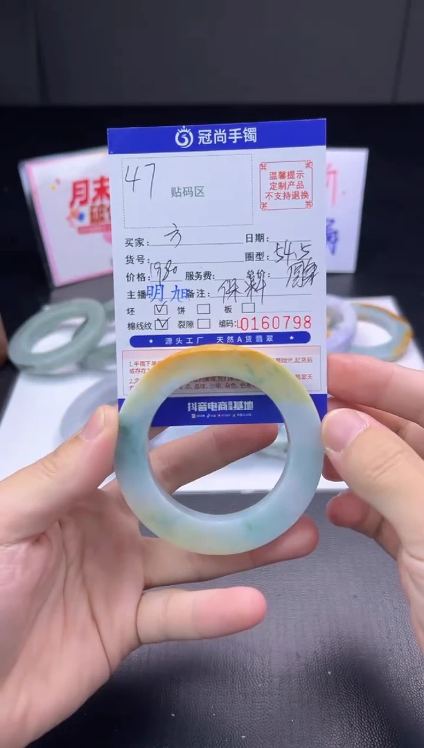 未镶嵌手镯定制翡翠f****n手镯