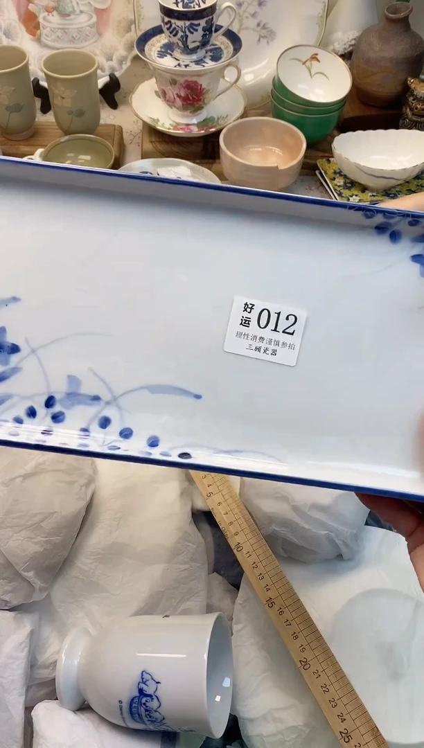 瓷片朱**人好运00012