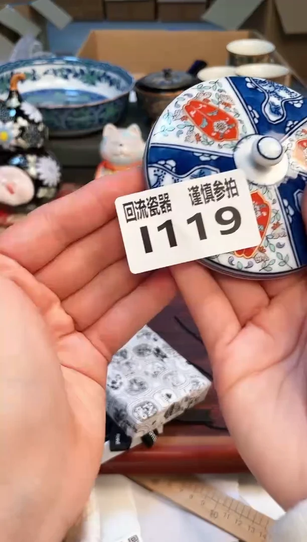 【闪购商品】3213123123213123