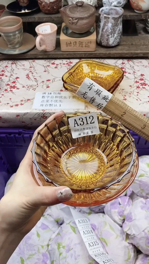 瓷片追*#            A312