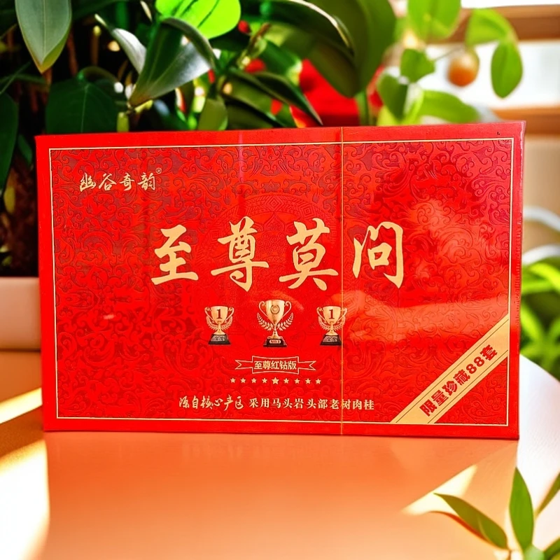 幽谷奇韵 至尊莫问 肉桂  8.3g*30泡