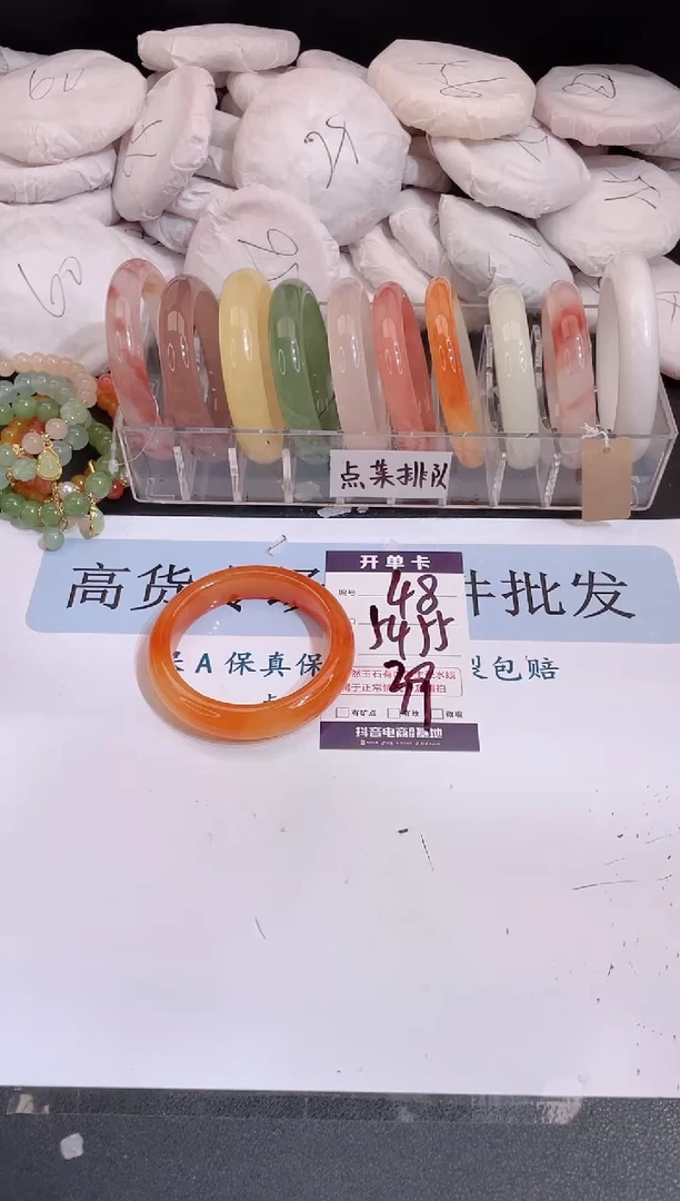 未镶嵌手镯石英质玉编号 A48
