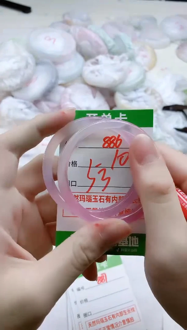 【闪购商品】玛瑙/玉髓手镯未镶嵌886