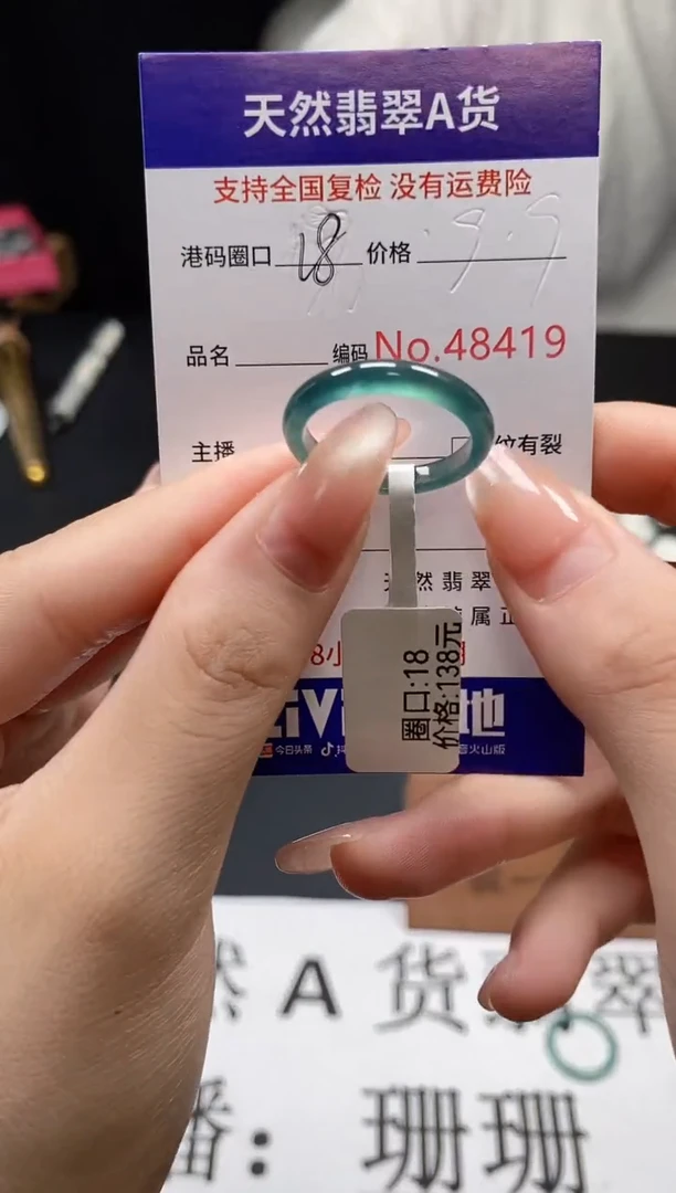 翡翠戒指未镶嵌天然翡翠戒圈8419