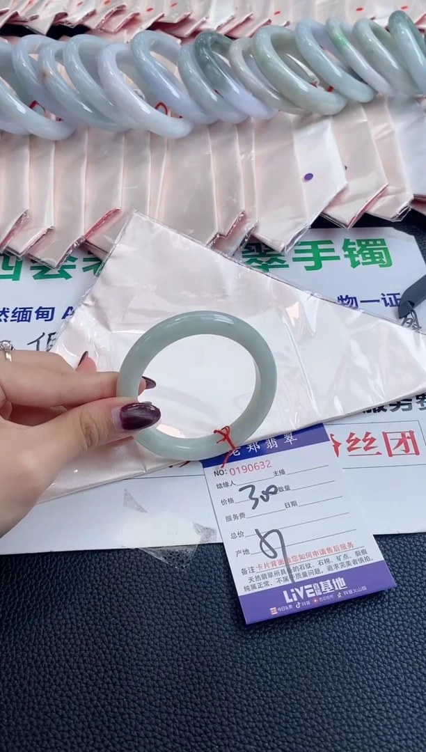翡翠手镯未镶嵌AAAAAAAAAAA32