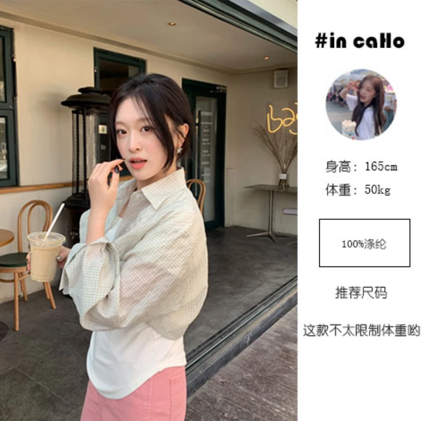 *半搭格子衬衫(清仓无卡 不支持退换)