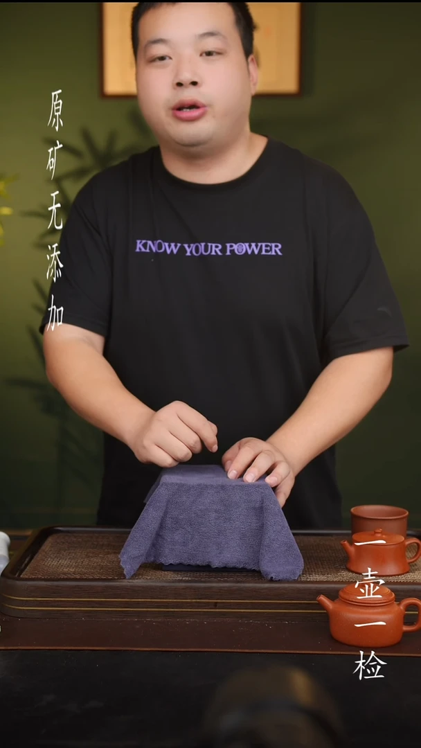 茶壶紫砂宜兴紫砂原矿无添加