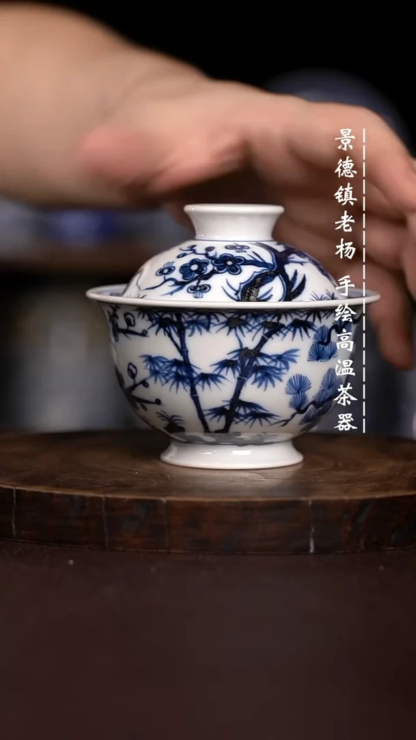 微瑕福利  现代瓷150