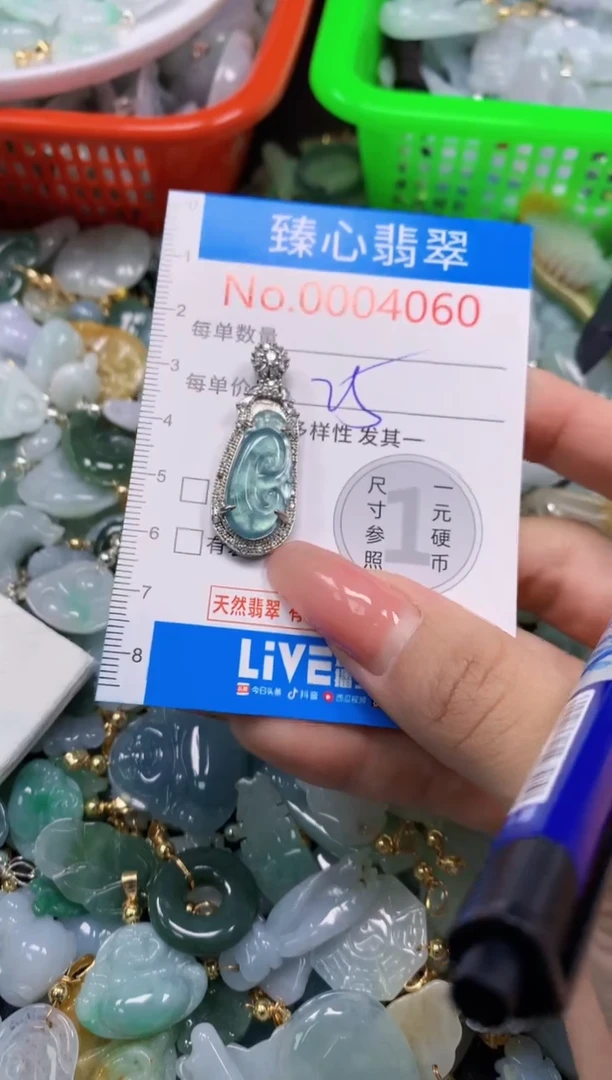 翡翠未镶嵌颈饰4060