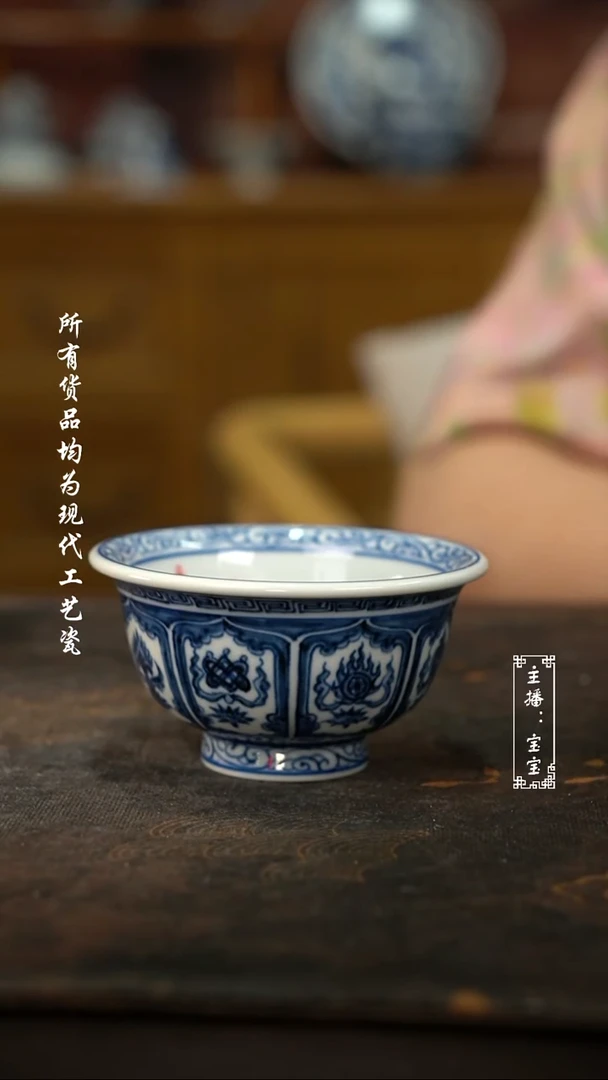 微瑕福利纯手工现代瓷大压