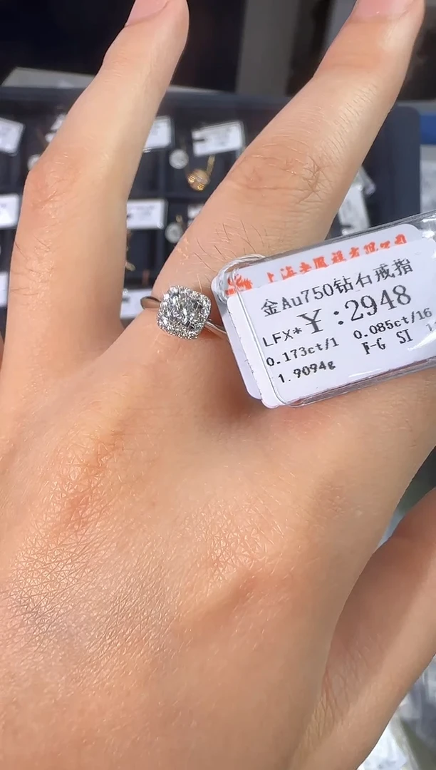 18K金镶嵌戒指/指环钻石2358