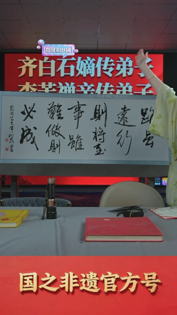 瓷片李松岭*****流水9