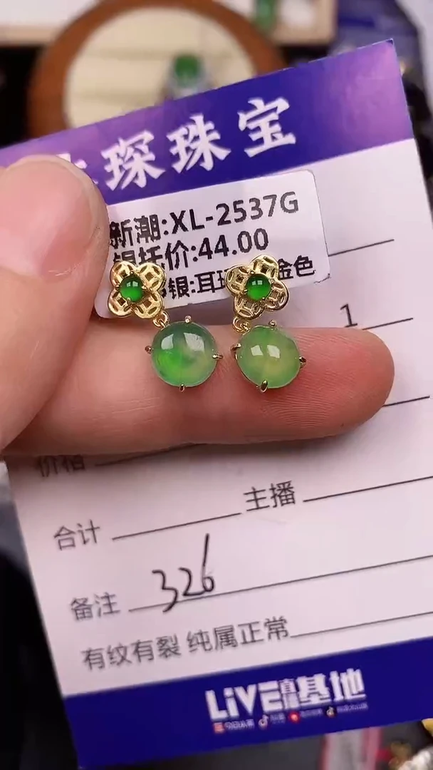 银S925镶嵌戒指翡翠3260