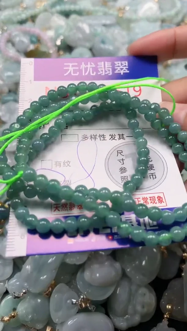 吊坠(不含链)未镶嵌翡翠7519