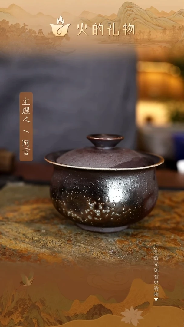 火的礼物闪购链接3247