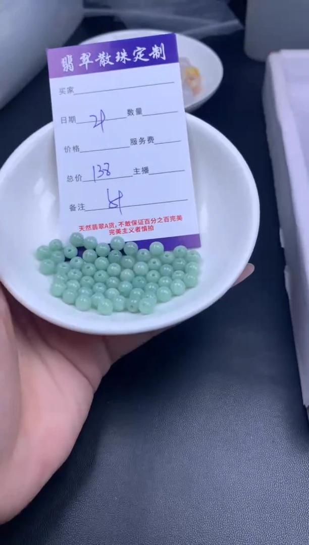 颈饰未镶嵌翡翠翡翠散珠批发DIY