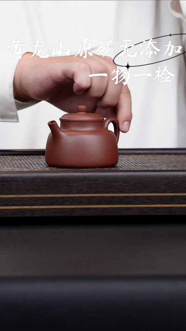 茶壶紫砂宜兴紫砂原矿无添加