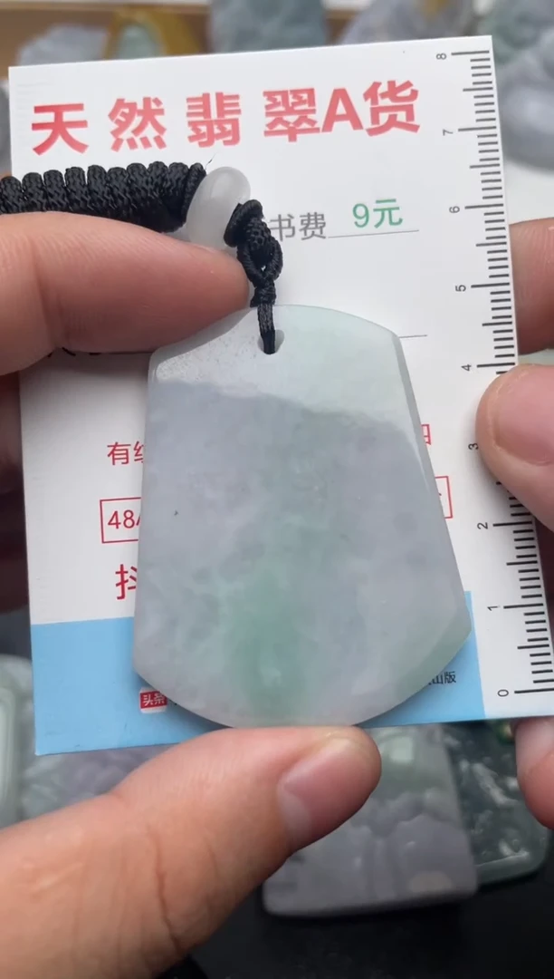 吊坠(不含链)未镶嵌翡翠1
