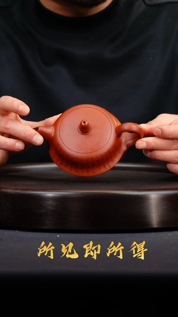 茶壶紫砂宜兴原矿紫砂壶