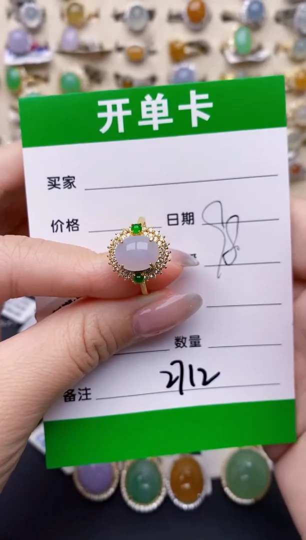 银S925镶嵌戒指翡翠2712