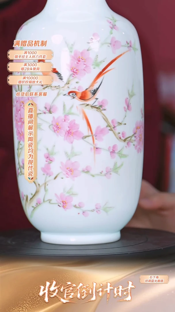 瓷片官窑**流水7