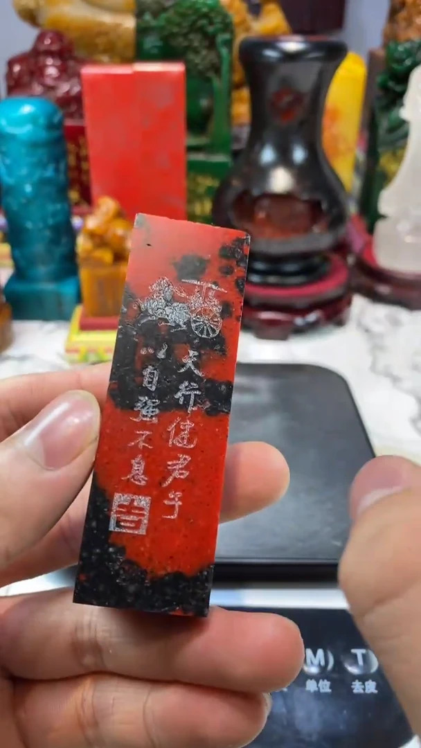 寿山石印石69寿山石