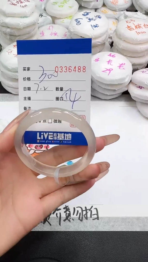 玛瑙/玉髓手镯未镶嵌6488