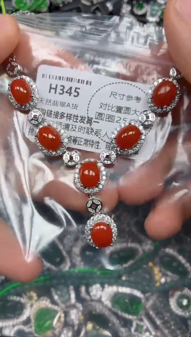 颈饰未镶嵌翡翠H345项链
