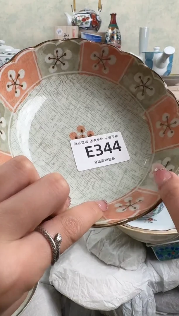摆件344回流商品 默认微瑕